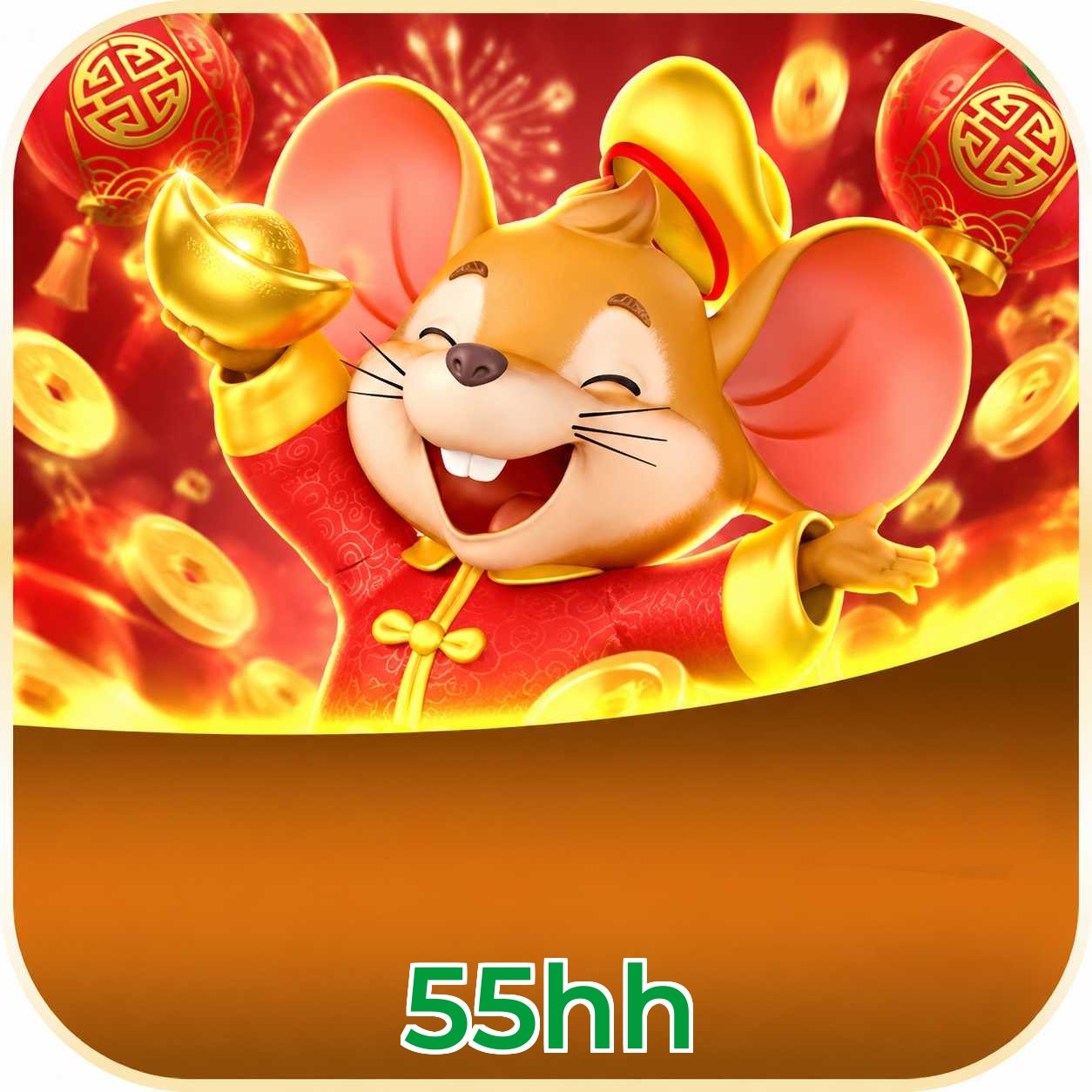 55hh FAQ